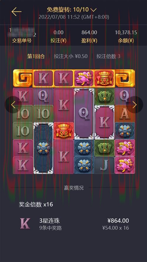 凯时网页版在线娱乐平台