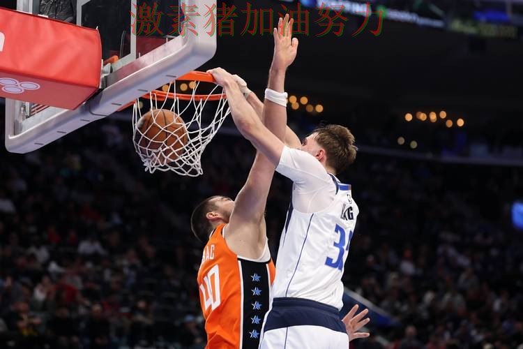 独行侠关键战失利让排名形势更加微妙 独行侠关键战失利让排名形势更加微妙