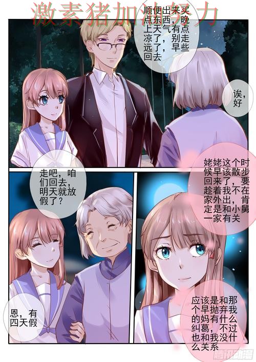 多特蒙德防线告急成为今日焦点