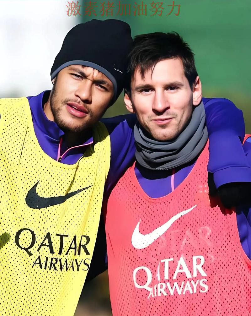 梅西与内马尔同日爆发刷屏全网