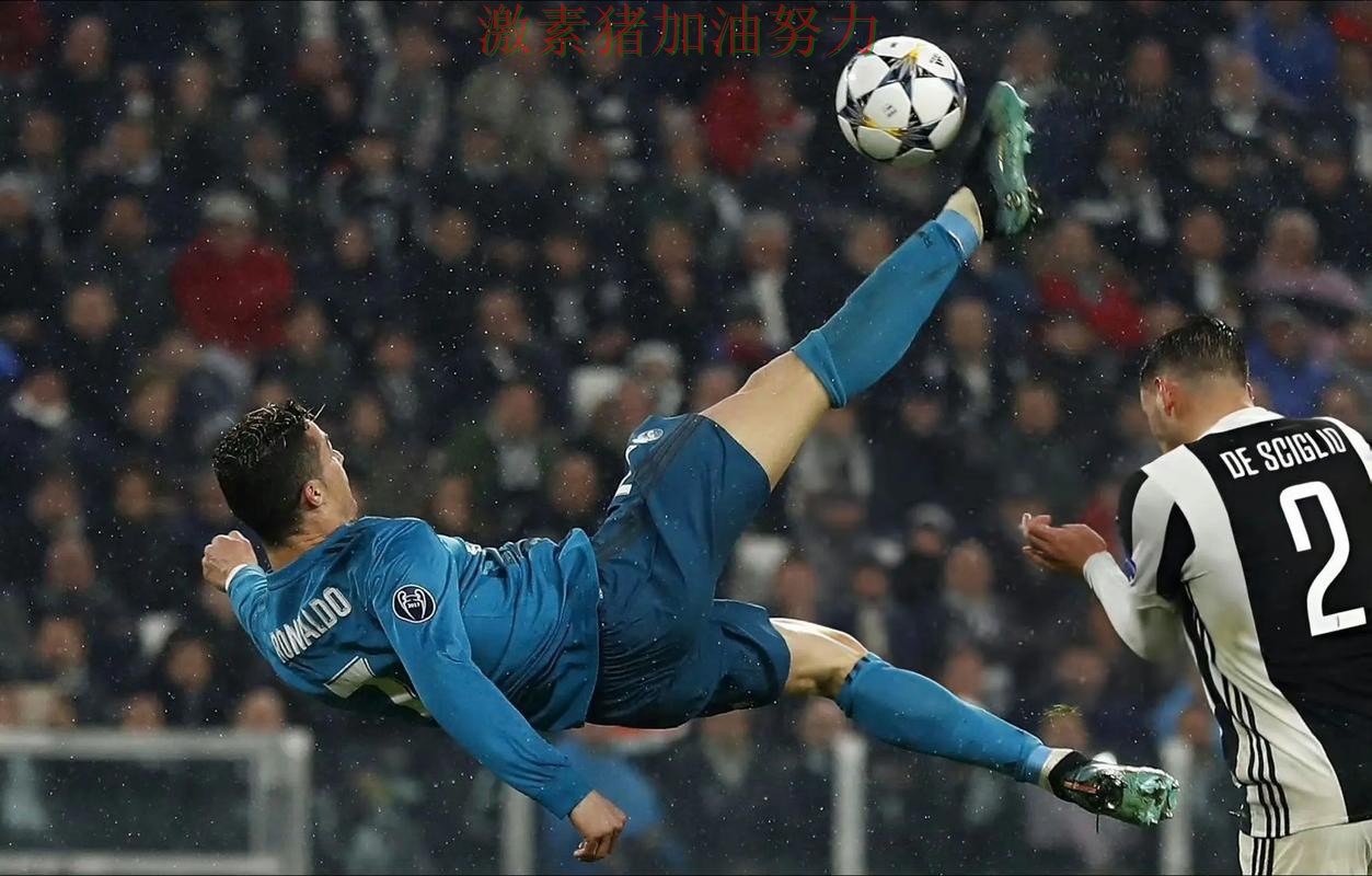 C罗打穿防线对手防线彻底崩盘