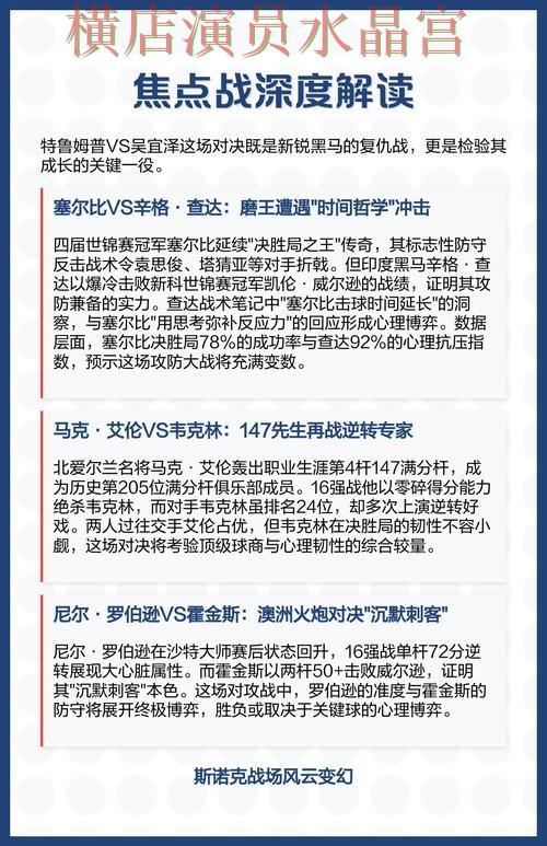 世界杯投注网站英格兰比赛热门玩法解析 世界杯投注网站英格兰比赛热门玩法解析