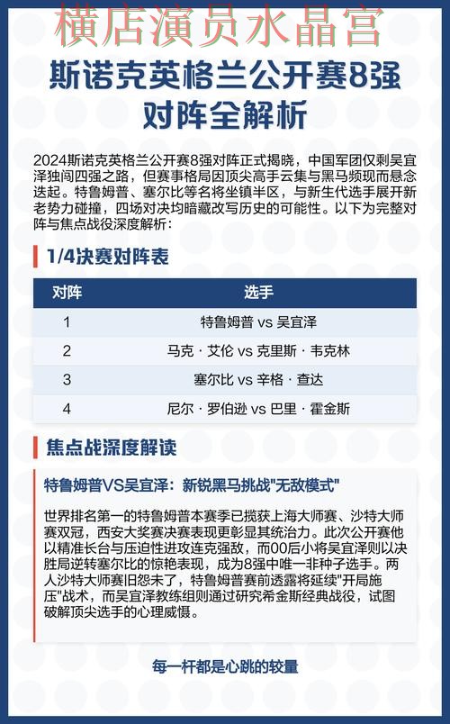 世界杯投注网站英格兰比赛热门玩法解析 世界杯投注网站英格兰比赛热门玩法解析