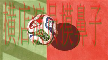 世界杯买球平台整理合集:覆盖速度测试+直播与入口方式 - 世界杯官方信息 世界杯买球平台整理合集:覆盖速度测试+直播与入口方式 - 世界杯官方信息